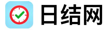聊城日结网